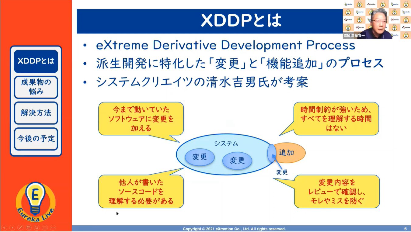 XDDP_vol2