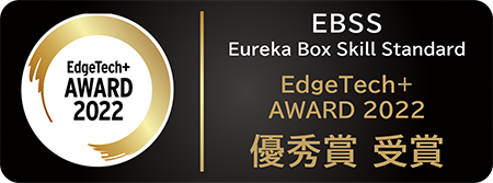 Edge Techアワード受賞