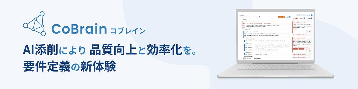 CoBrain