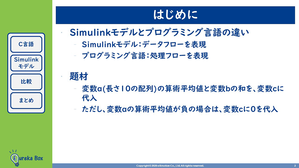 a.mam様リクエストページ3点 ボタンを押した後に「問題が発生しました」（Error Code