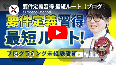 3番目の動画タイトル